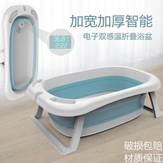 1단 편리한 욕조 욕조/반려동물욕조/접이식욕조, 회색 파란색, 1개