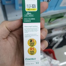 브이티 시카 카밍 에센스, 1개, 30ml, 1개