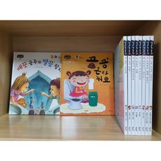 [중고] 별똥별 둥개둥개 귀한 나 성교육동화 (세이펜버젼)