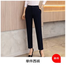 작업복 오피스 조끼 정장세트 스타일리쉬 정장 분위기있는, C05-바지