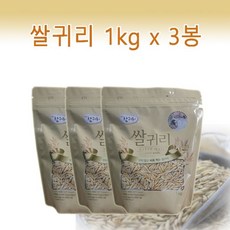 순수담귀리
