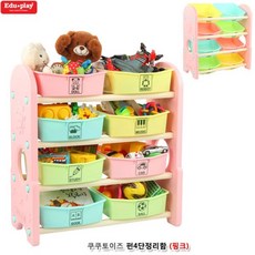 펀키즈정리함