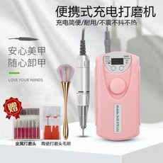 손발톱스케일링기