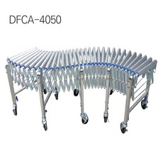 대화콘베어 저상 고상 제작가능 (대) 스틸 자바라 콘베이어 DFCA-4050