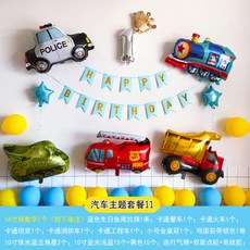 주달무역 자동차 테마 어린이 생일풍선 장식 배치 파티풍선, 자동차테마패키지11