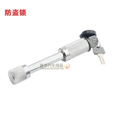 갤로퍼견인고리