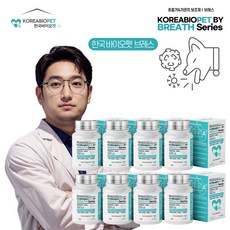 한국바이오펫 브레스 강아지 고양이 기침 기관지 호흡기 영양제, 70g, 8개, 호흡기/기관지