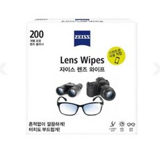 짜이즈렌즈와이프