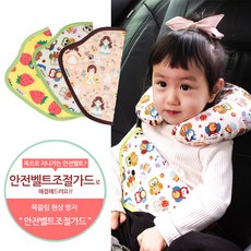모서리보호대 아이보호 테이블 아이집, 30_블루부엉이 안전벨트가드, 1개