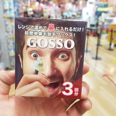 [이라운드몰]GOSSO 브라질왁스 코털 제모 세트 3회분, 단품, 옵션선택