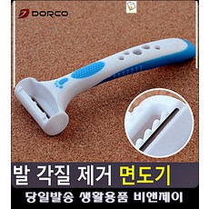 셀프웨딩메이크업