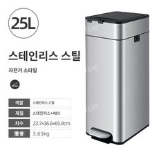 스마트 휴지통 자동 센서 터치 지능형 스테인리스 화장실 가정용 욕실 냄새차단 밀폐, 25L 스테인레스 스틸 더블 오픈 풋 쓰레기통