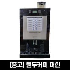 티타임자판기중고