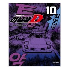 이니셜한문