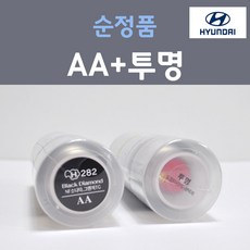 순정품 현대 AA 블랙다이아몬드 스프레이 282 + 투명마감용스프레이 자동차 차량용 카 페인트, 2개, 200ml