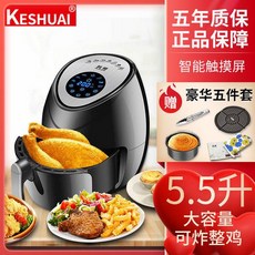 이마트에어프라이어