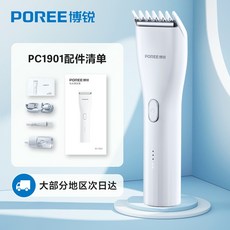 아지아토끼바리깡