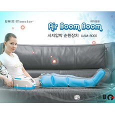 유닉스공기압