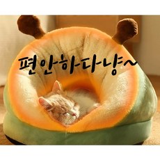  반려묘 둥지 고양이 강아지 집 소형 강아지 하우스 부드러운 세탁 가능 휴대용 수면 동굴 집사 추천 따뜻한 두꺼운 슬리퍼 겨울나기, 라이트그린 