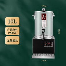업소용 약탕기 대형 홍삼기 달임기 220v 고압 추출기 홍삼 상업용 기계 10L, 10L 스마트업그레이드 쿠킹타입 티시계없음