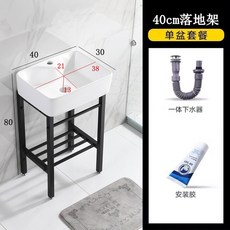 퓨어제이드스톤 스몰 발코니 D타입 탕비실 욕실 프레임 빨래판 A형 세트 간이 온냉 셀프 세면대 화장실, C타입 소 +진수