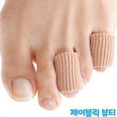새끼발가락골절깁스