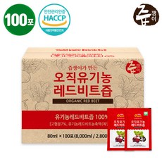 즙쟁이 즙쟁이 오직 유기농 레드비트즙 비트즙 레드비트 주스 레드비트 원액