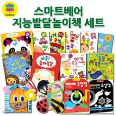 5000원장난감