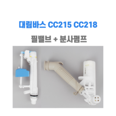 필밸브스패너