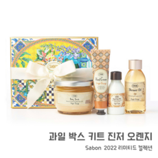 사봉선물세트