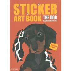 스티커아트북-강아지엽서북