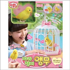 미미월드따라쟁이앵무