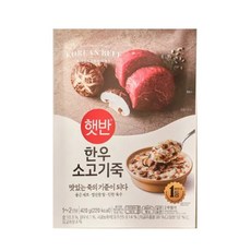 (실온)[CJ제일제당]햇반 한우 소고기죽, 5개, 420g - 한우소고기죽