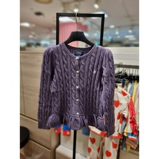 폴로걸스가디건