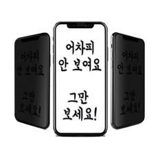 아이폰13 TOP01