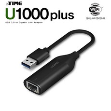 iptimea1000u