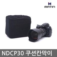 매틴 쿠션칸막이 NDCP30 블랙 M9980 파티션 속가방 (쿠션칸막이 NDCP30 블랙 M9980)