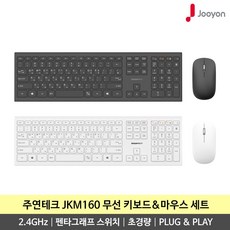 주연테크 JKM160 무선키보드 마우스 오피스 합본