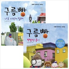 나도아이자전거