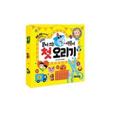 첫오리기색종이