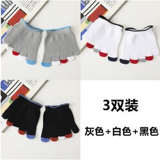 다한증샌들양말