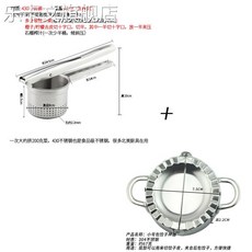 공업용착즙기