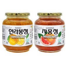 수제한라봉주스