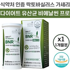 허스탈비엔다