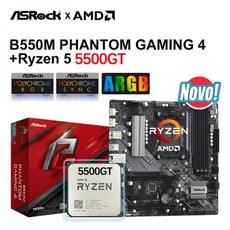 메인보드 컴퓨터부품 Ryzen 5 5500GT 3.6GHz ASRock B550M 팬텀 게이밍 4 마더보드 B550 AM4 DDR4 키트 신제품