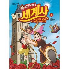 박노해신간