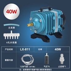퓨어제이드스톤 수족관 어항산소발생기 135W 80W 산소발생기 대형 케이블 에어 공급기 750W 제외, 40W 811+12m기관+에어스톤+역지밸브
