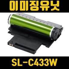 sl-c433드럼