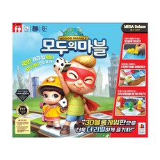 보드게임 모두의 마블 메가 딜럭스