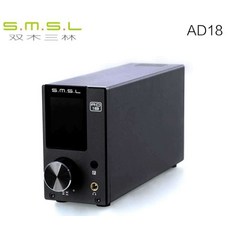 smslad18